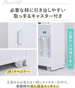 Amazon.co.jp: ottostyle.jp 隙間収納 キャスター付き 洗面所